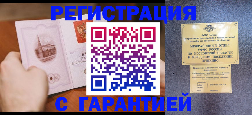 найти адрес прописки в Ирбите