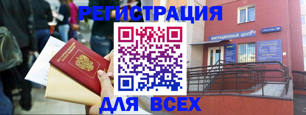 пропишу в квартире в Ирбите